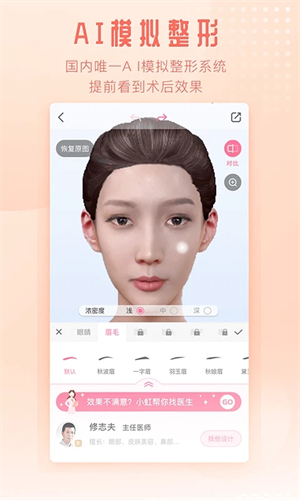 东方虹app软件功能