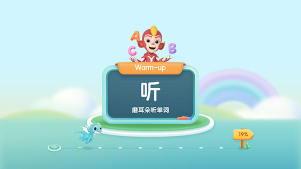 使用教程3