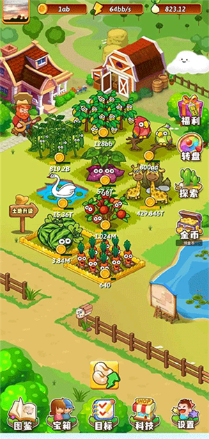 开心庄园下载截图1