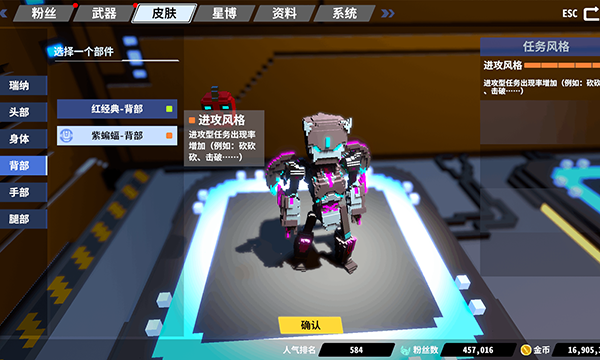 星际角斗场最新版下载截图2