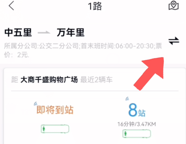 使用方法截图1