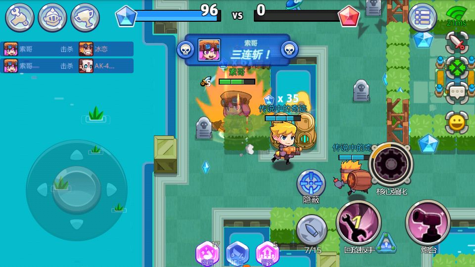 放学别跑taptap版游戏攻略2