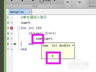 MATLAB R2022a破解版百度云使用方法5