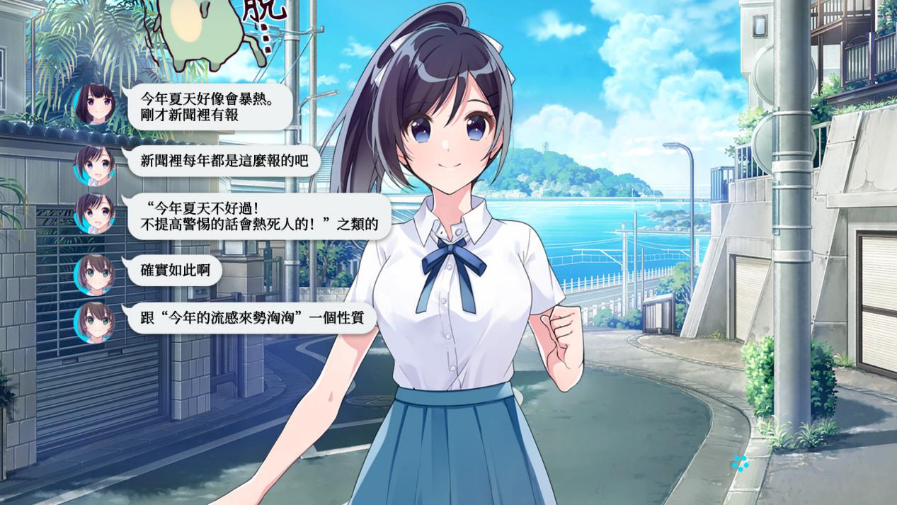 结局2