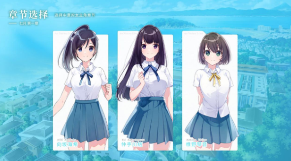 结局3
