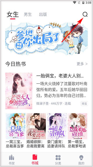 使用教程截图1