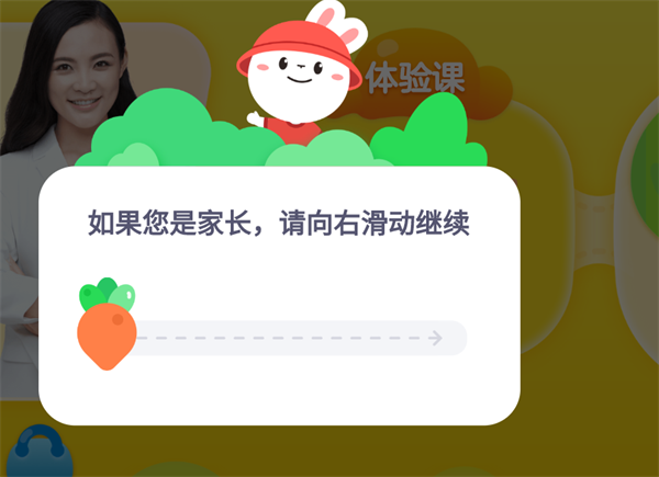 使用方法截图3