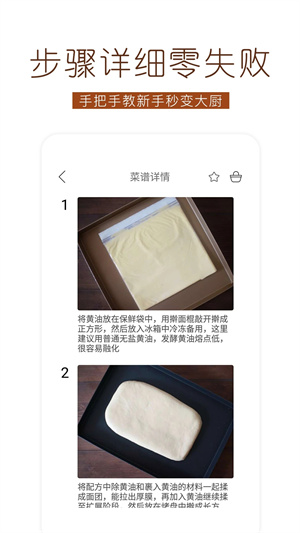 软件介绍截图