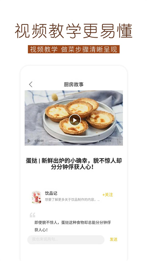 软件亮点截图