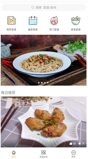 使用方法截图1