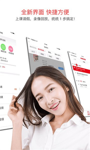 软件介绍截图