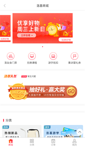 使用方法截图1