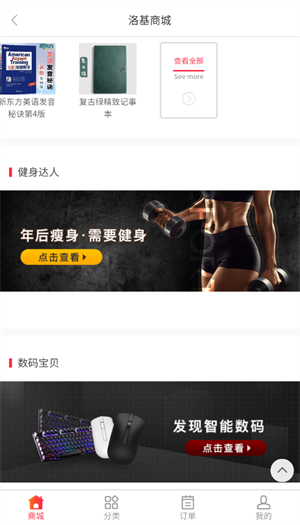 使用方法截图2