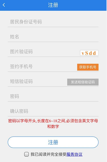 使用方法2