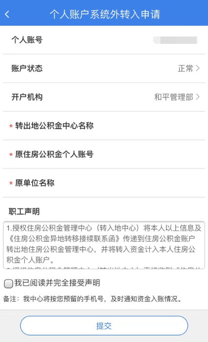 使用方法4