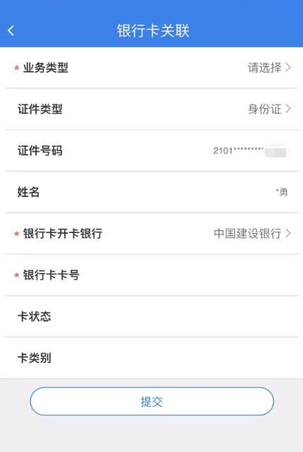 使用方法5