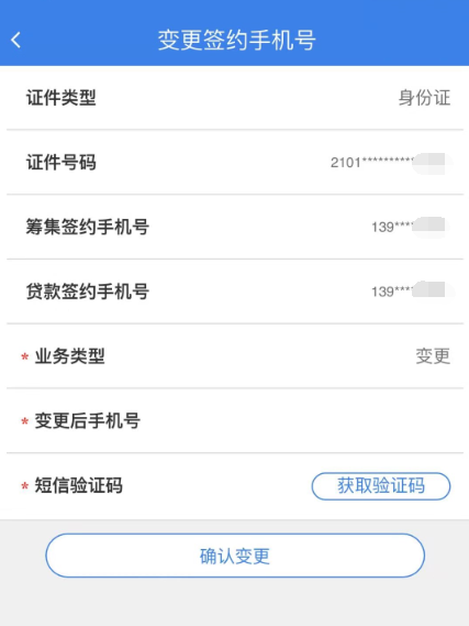 使用方法6