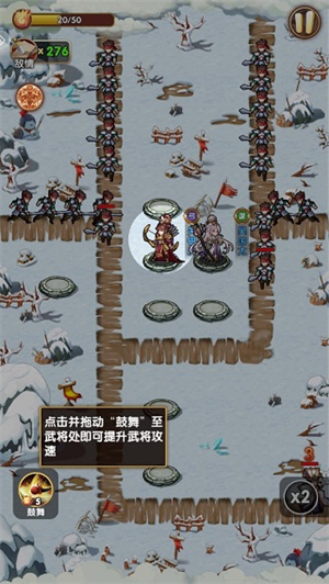宝塔之战怎么玩截图3