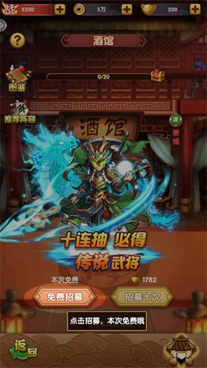 宝塔之战怎么玩截图6