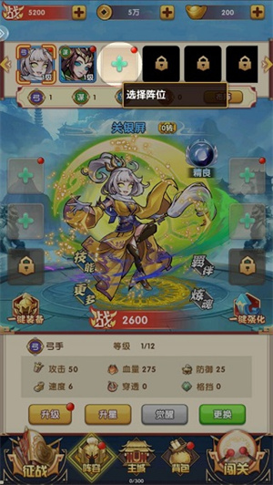 宝塔之战怎么玩截图7