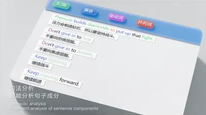 百度翻译杜小译版10.0版本介绍3