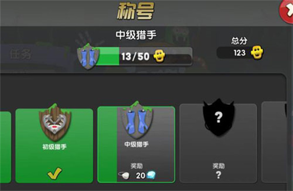 怎么收集零件6