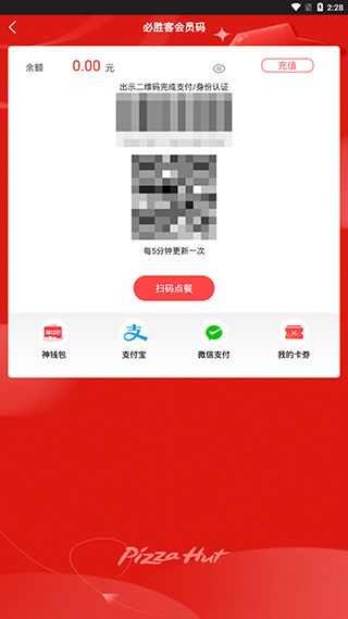使用教程截图3