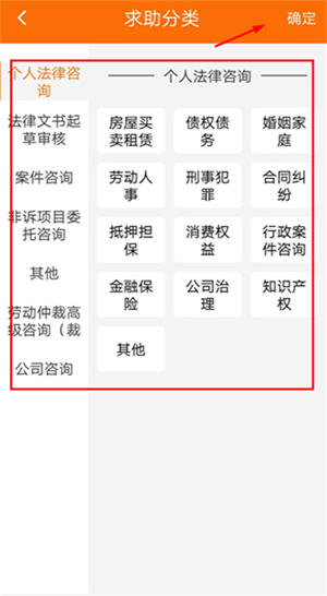 使用教程截图3