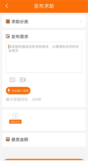 使用教程截图4