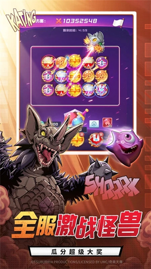 球球英雄不减反增版 第2张图片