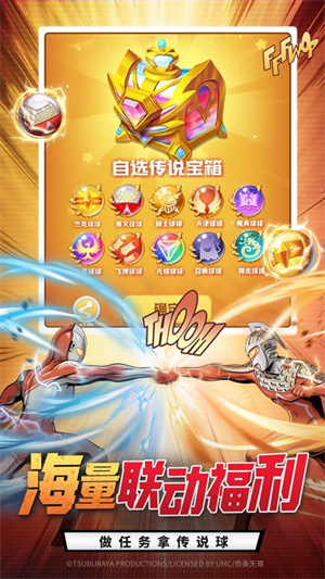 球球英雄不减反增版 第3张图片