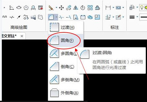 CAXA CAD电子图板 2023最新版