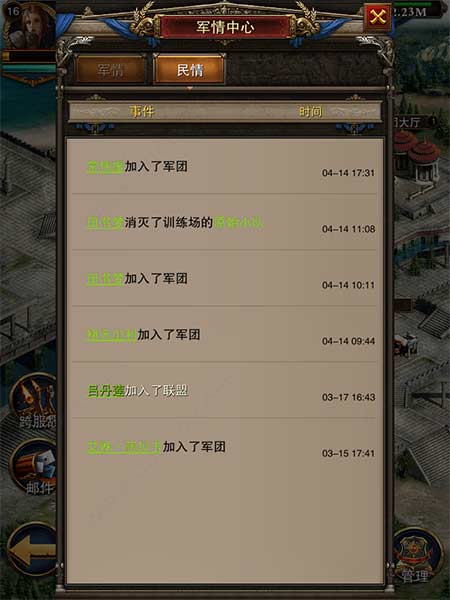 罗马帝国内置作弊菜单版军团系统4