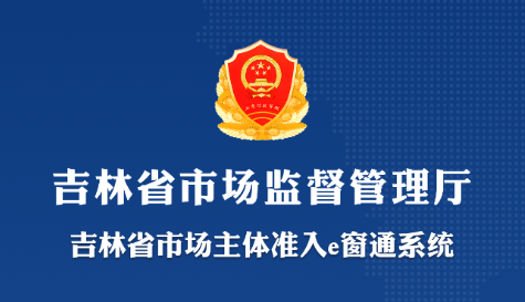 e窗通app软件介绍