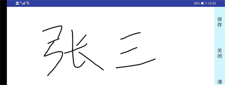 e窗通app软件使用说明8