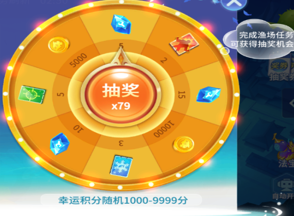 新手快速升级炮台截图2