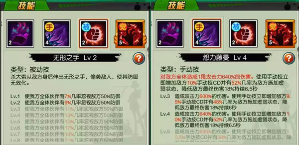 热血猎人神宠无限抽版杀大索技能介绍2