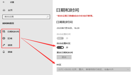3a游戏加速器PC版常见问题1