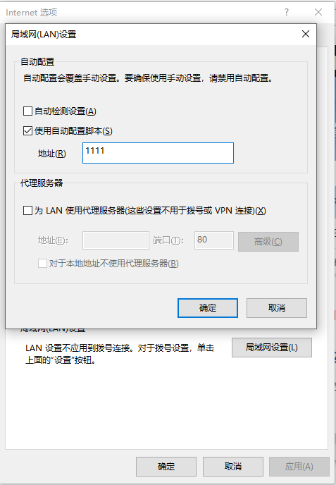 3a游戏加速器PC版常见问题2