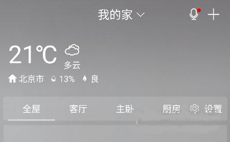 使用方法截图1