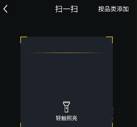使用方法截图3
