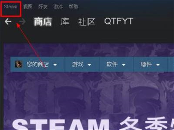 steam下载速度怎么拉满截图1