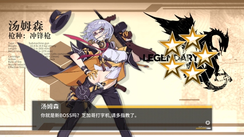 少女前线爆衣版本新手攻略1