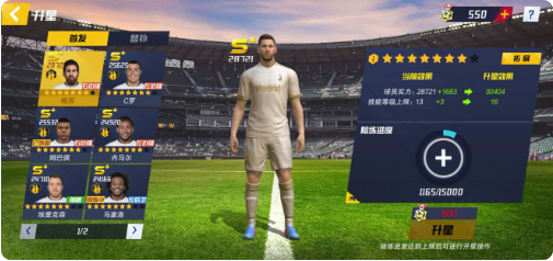 快速冲级攻略截图6