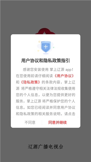 使用教程1