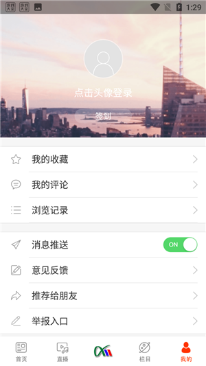 使用教程2
