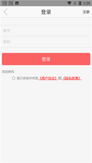 使用教程3