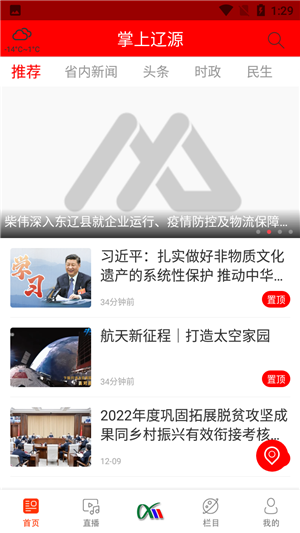 使用教程5