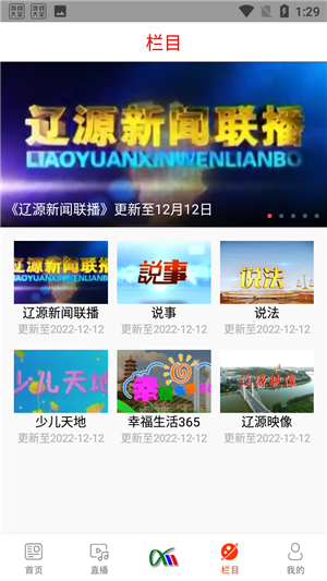 使用教程8