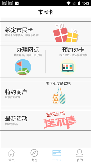 使用教程6